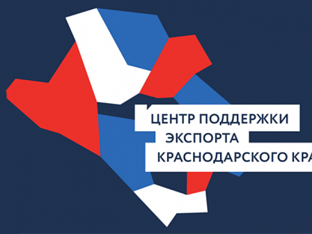 Вебинар «Тонкости выбора: как правильно выбрать страну экспорта и успешно торговать на международном рынке»